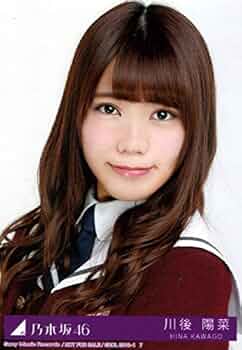 Amazon.co.jp: 乃木坂46 公式生写真 今、話したい誰かがいる